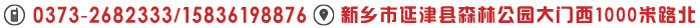<大汉机械>云顶国际8588yd联系方式