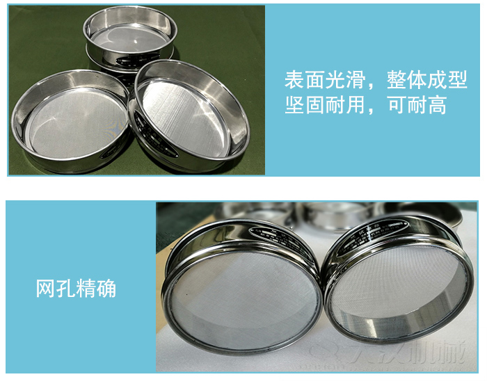 产品特点