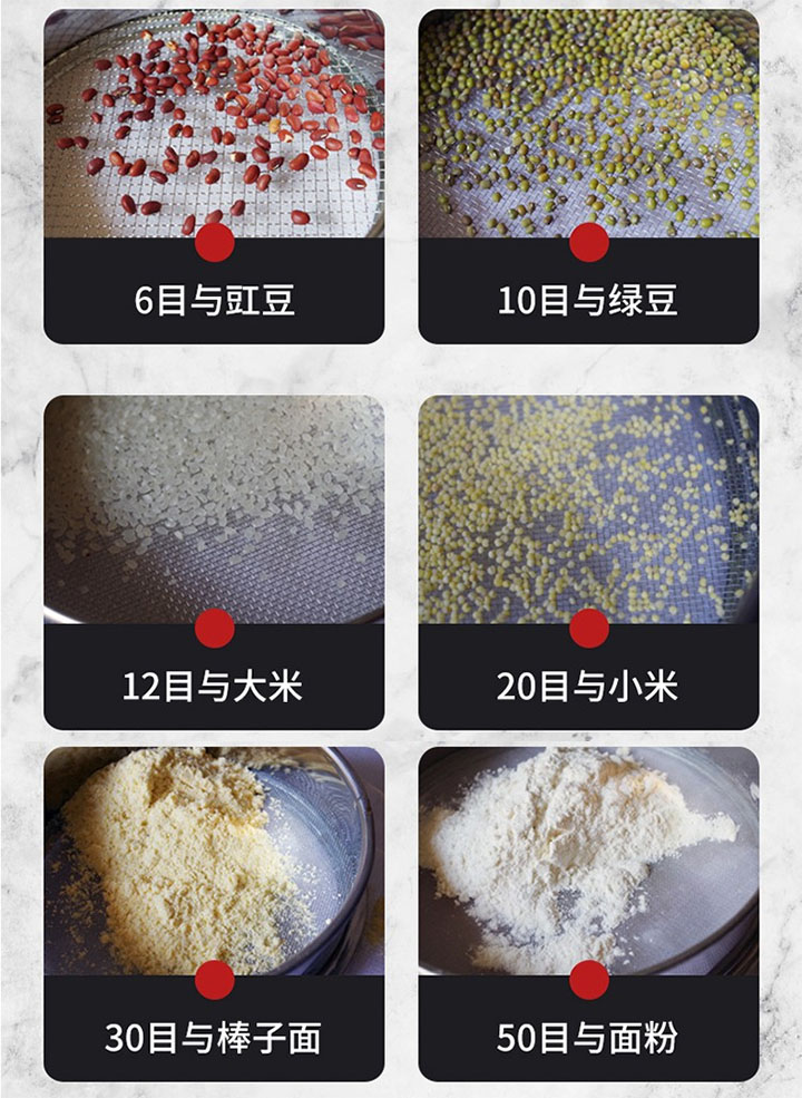 产品筛分效果佳