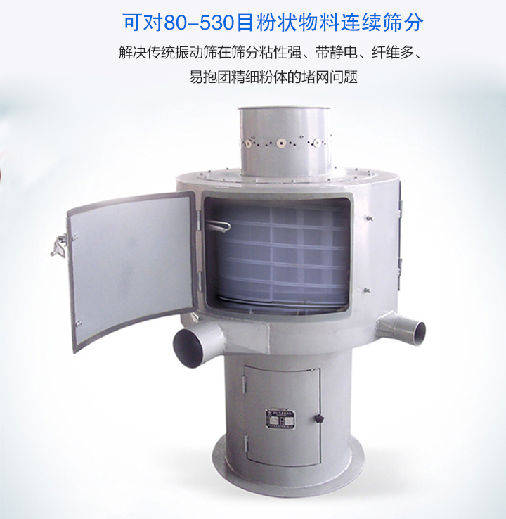 选购气流筛要考虑哪些因素？